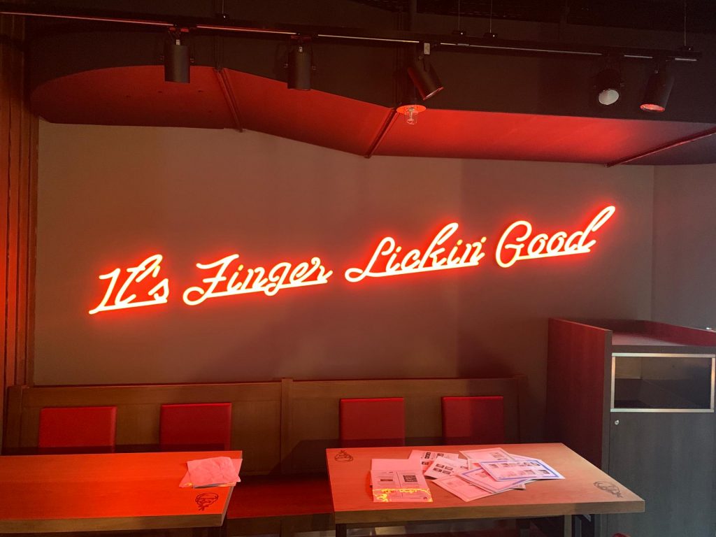 kfc losanna qtecno